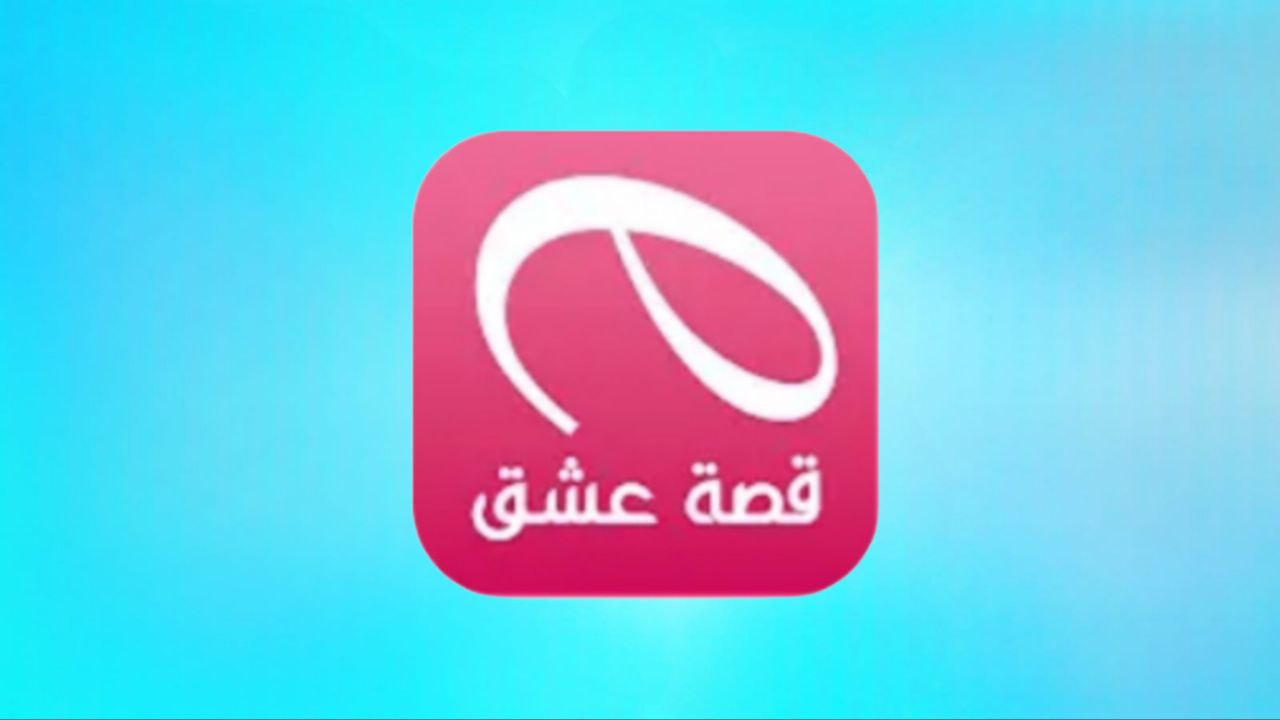 אפליקציית Love Story לצפייה בסדרות טורקיות בטלפון בחינם
